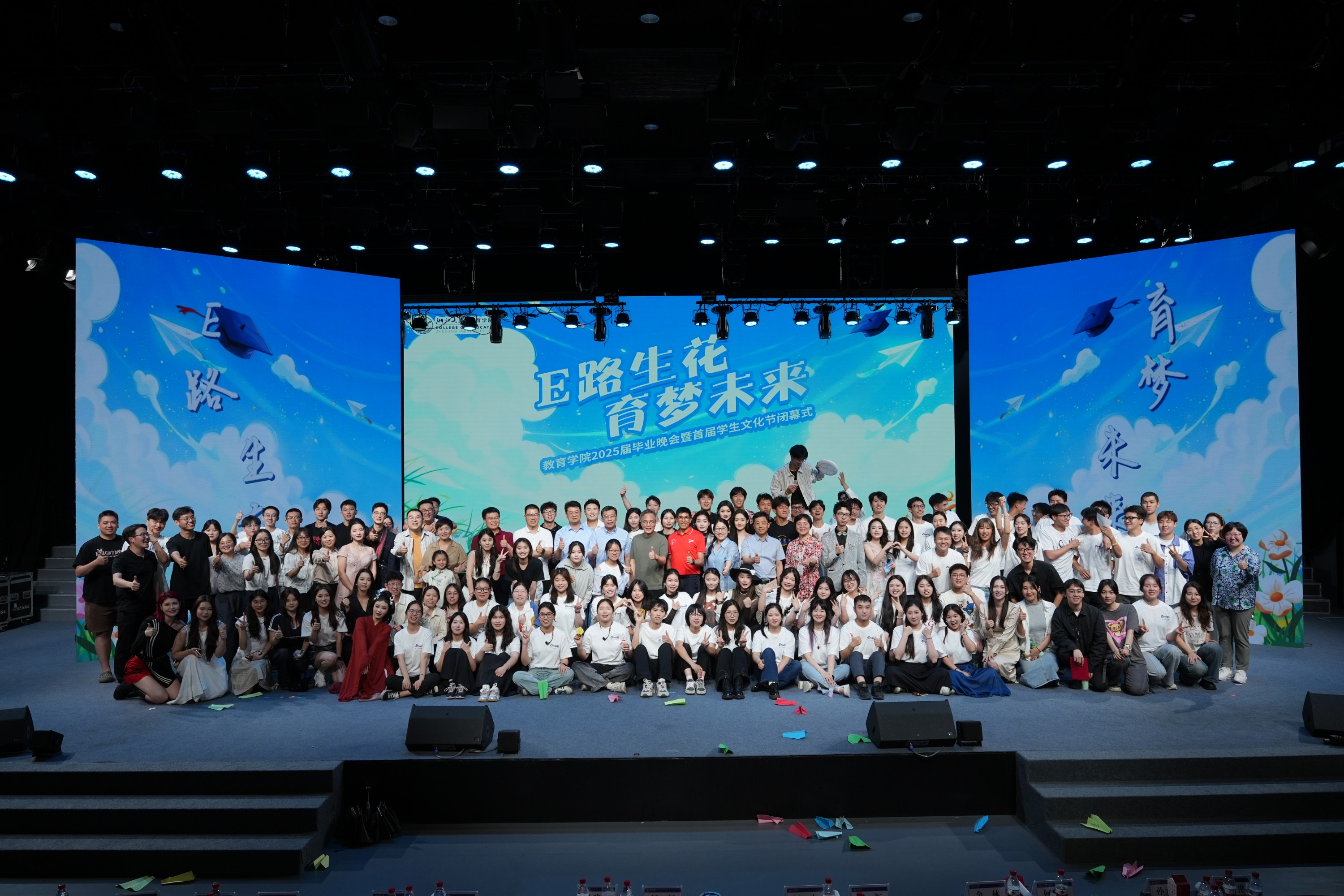 巴卡漫画
“E路生花 育梦未来”2025届毕...